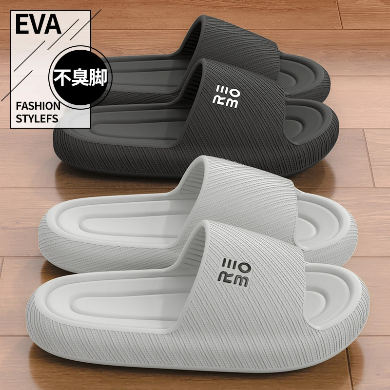 向伦家居踩屎感拖鞋男款夏季厚底室内防滑不臭脚家用凉拖女士外穿