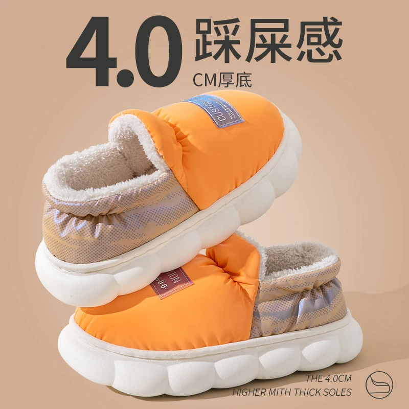 秋冬季棉拖鞋女包跟加绒居家保暖防水防滑外穿厚底情侣冬天棉鞋