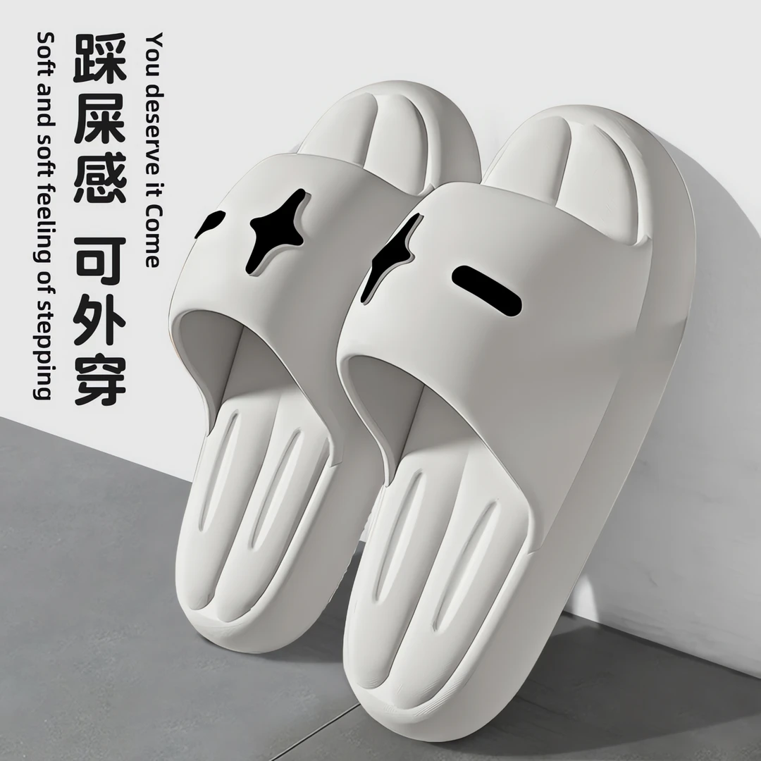 拖鞋男士夏季外穿2025新款男士休闲室内浴室厚底防滑eva凉拖鞋女