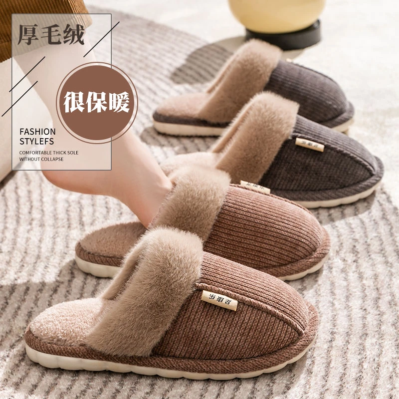 冬天拖鞋男款家用室内防滑耐磨御寒踩屎感加厚大码棉拖鞋