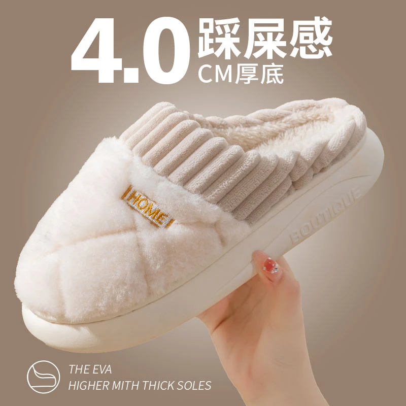 加绒加厚棉拖鞋女士秋冬季居家保暖防滑情侣地板毛拖外穿