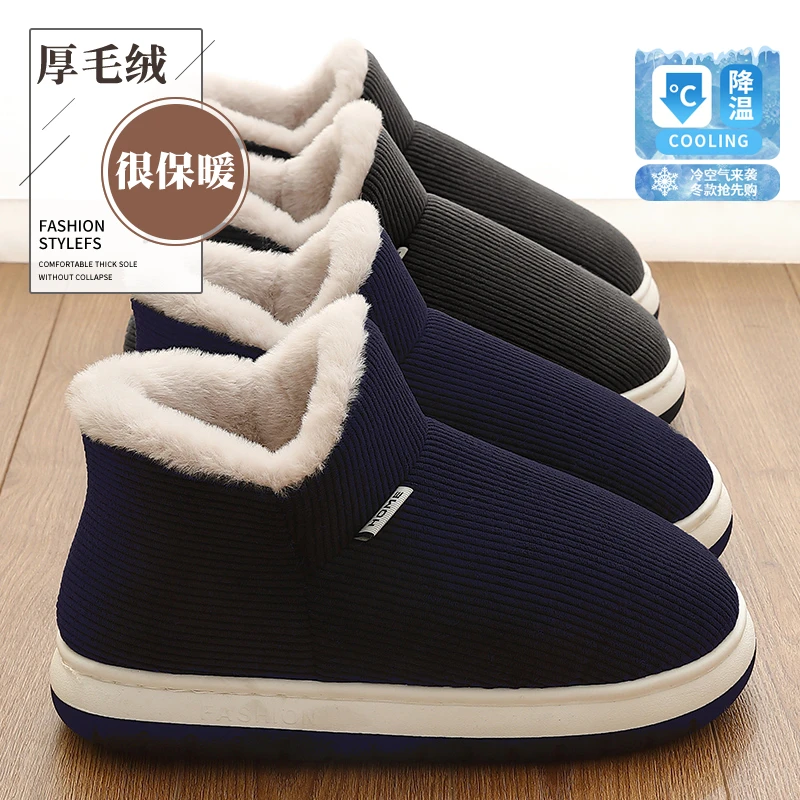 向伦家居冬季包跟棉拖鞋男2025新款加绒加厚防滑耐磨保暖居家棉鞋