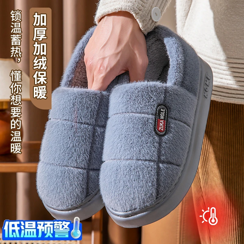 向伦家居男士棉拖鞋大码冬季2025新款厚底防滑加绒毛绒冬天棉鞋女