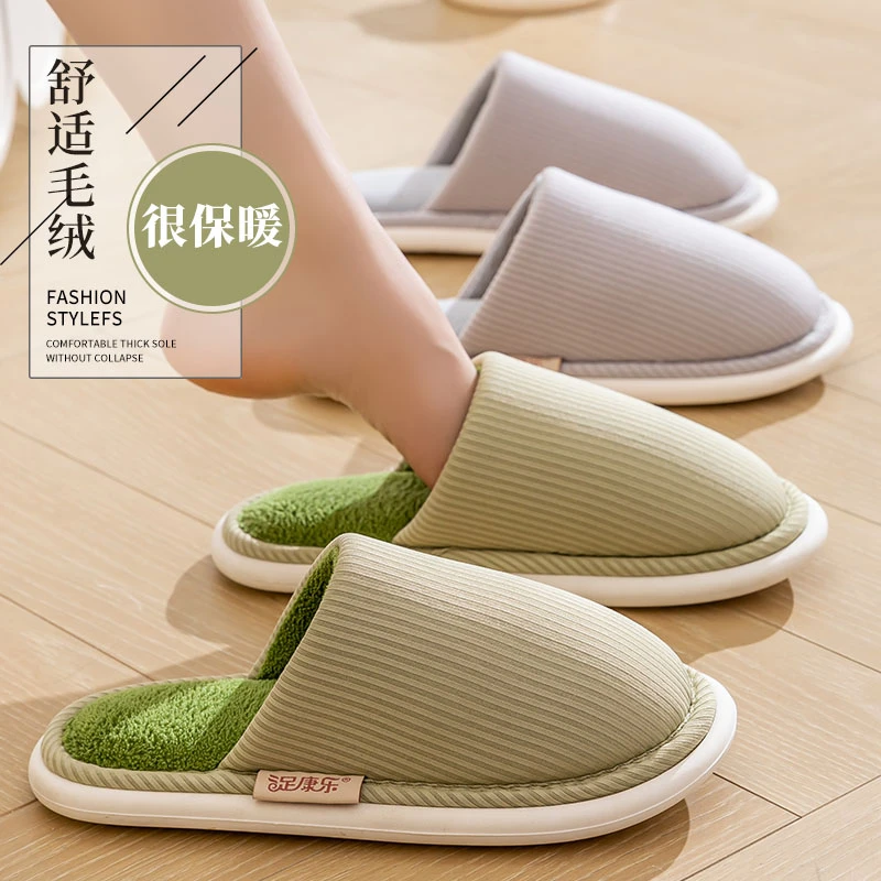 向伦家居情侣棉拖鞋女士秋冬季2024新款居家厚底防滑毛绒保暖拖鞋