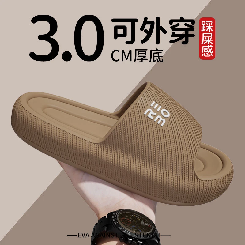 向伦家居男士拖鞋夏季外穿新款休闲运动防滑耐磨踩屎感沙滩凉拖鞋