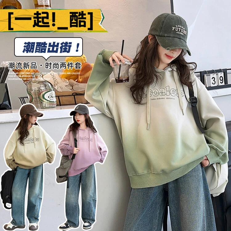 女童秋装卫衣2024新款洋气儿童春秋连款帽上衣大童女孩长袖打底衫