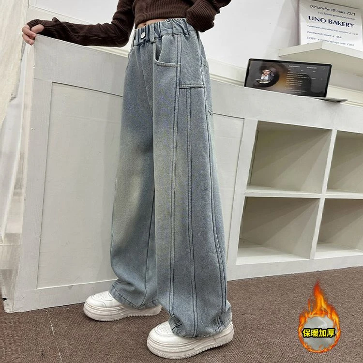 女童加绒裤子秋冬2024新款儿童冬款加厚牛仔裤大童冬季阔腿直筒裤