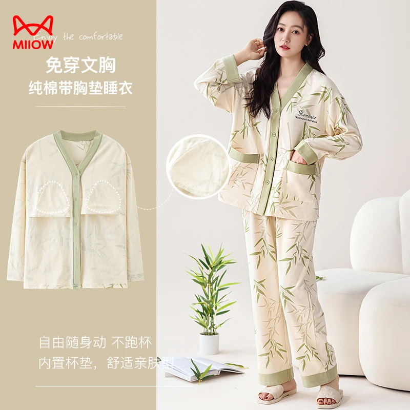 MiiOW/猫人春秋新款纯棉带胸垫女士长袖睡衣大码简约V领家居服