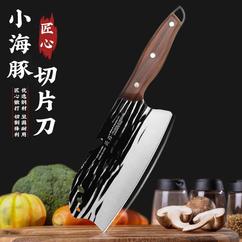兴刃家用锋利小菜刀锻打超快切菜刀切肉刀杀鱼刀耐用免磨女士刀具