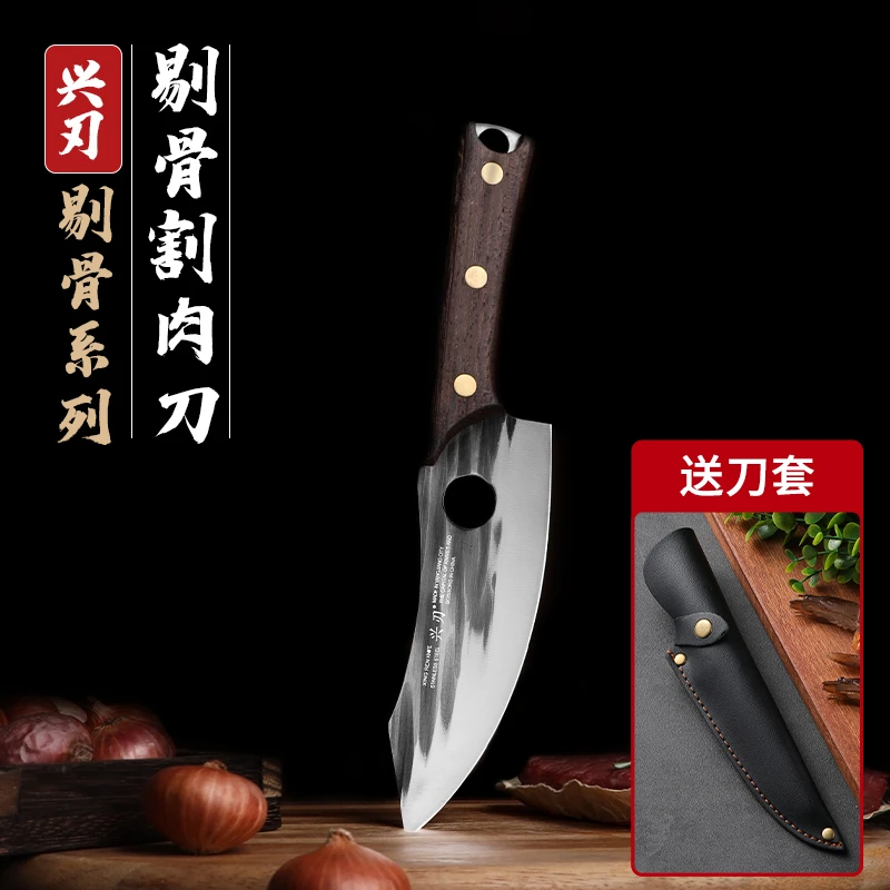 【网红推荐】兴刃锻打工艺切片刀家用户外锋利剔骨便携免磨刀具