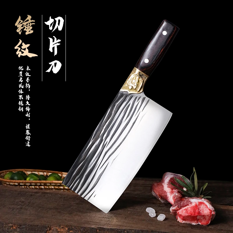 兴刃菜刀家用纯手工锤纹锻打超快切丝切片刀持久锋利厨房专用刀具