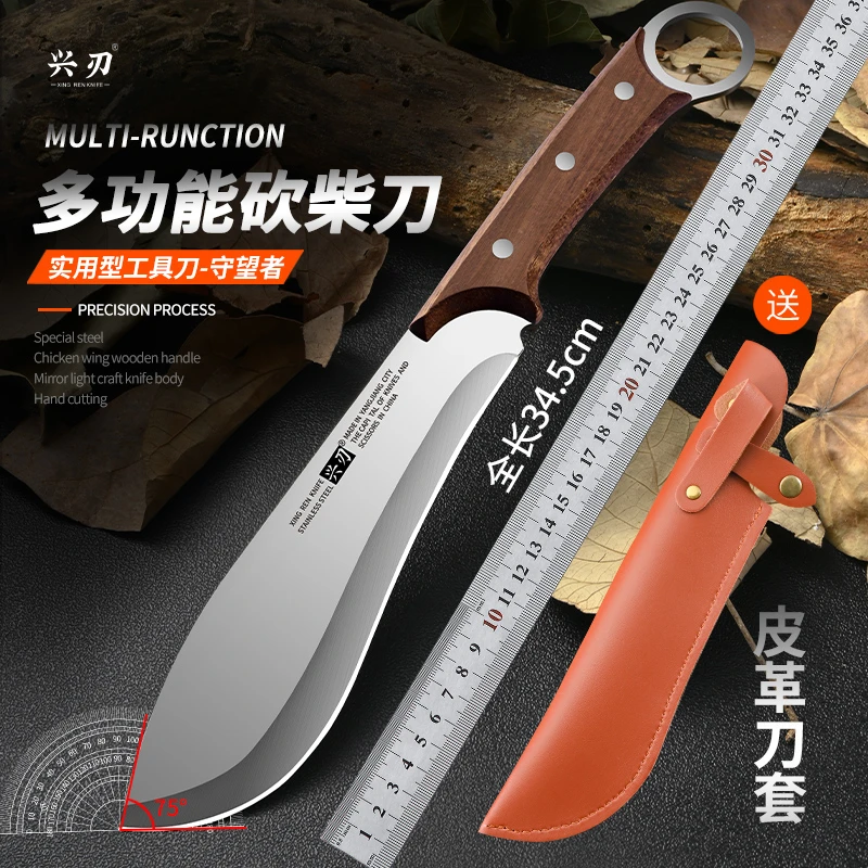 兴刃家用砍柴劈柴刀具野外露营防身便携砍柴刀厨房砍鸡砍鸭砍排骨