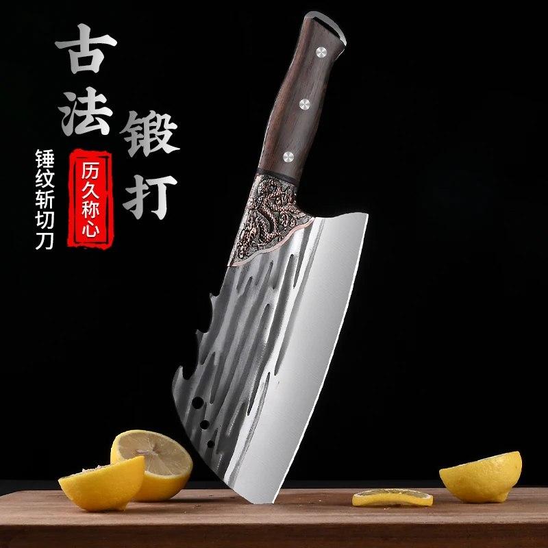 【超值好用】家用锋利锤纹锻打菜刀锋利多功能超快家庭送礼实木手柄