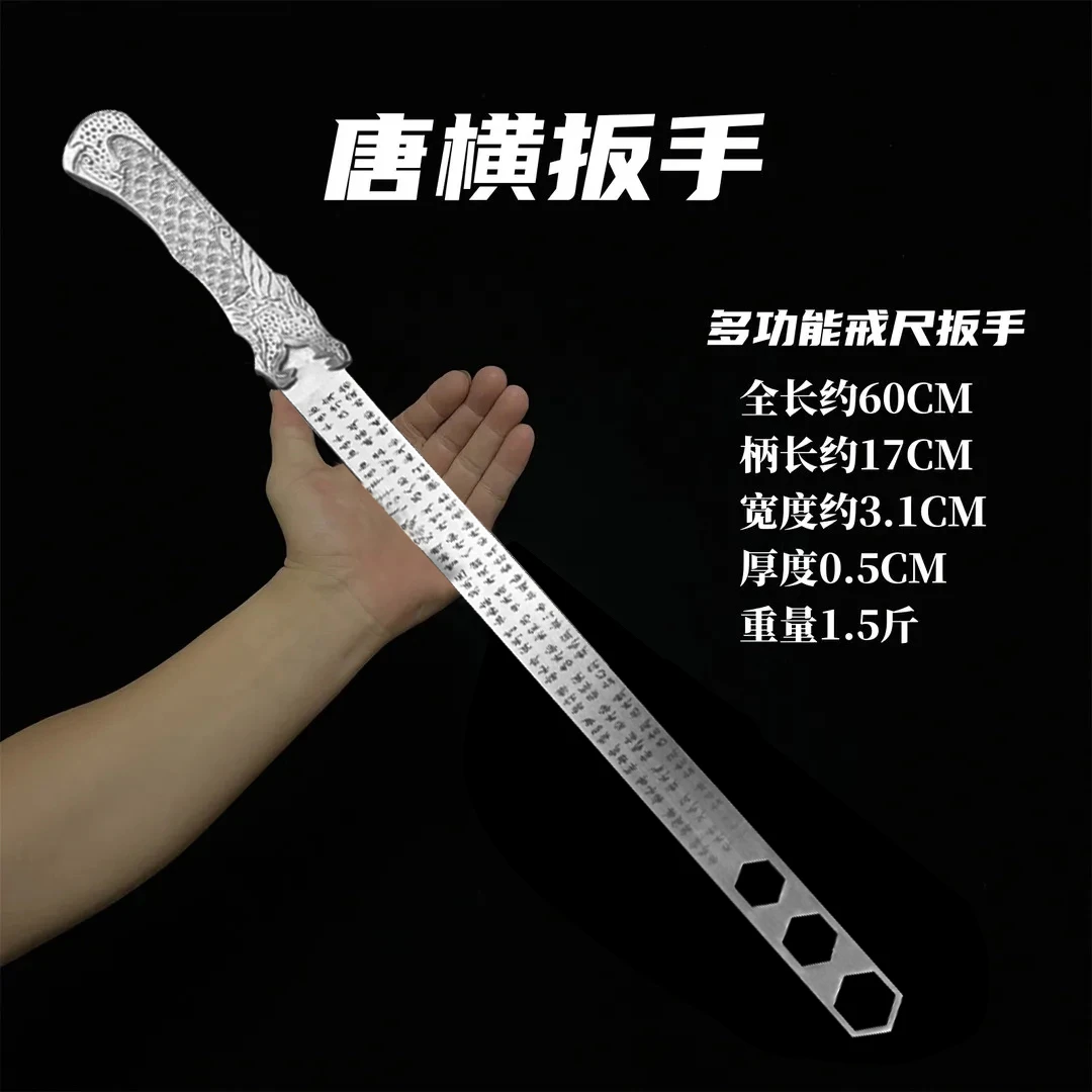 一体淬火锻打多功能戒尺加厚高性能戒尺车载防身工具测量尺