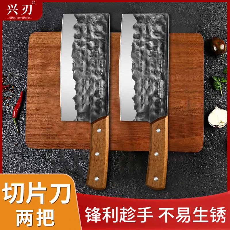 兴刃锤纹锻打工艺家用菜刀厨房厨师专用刀具