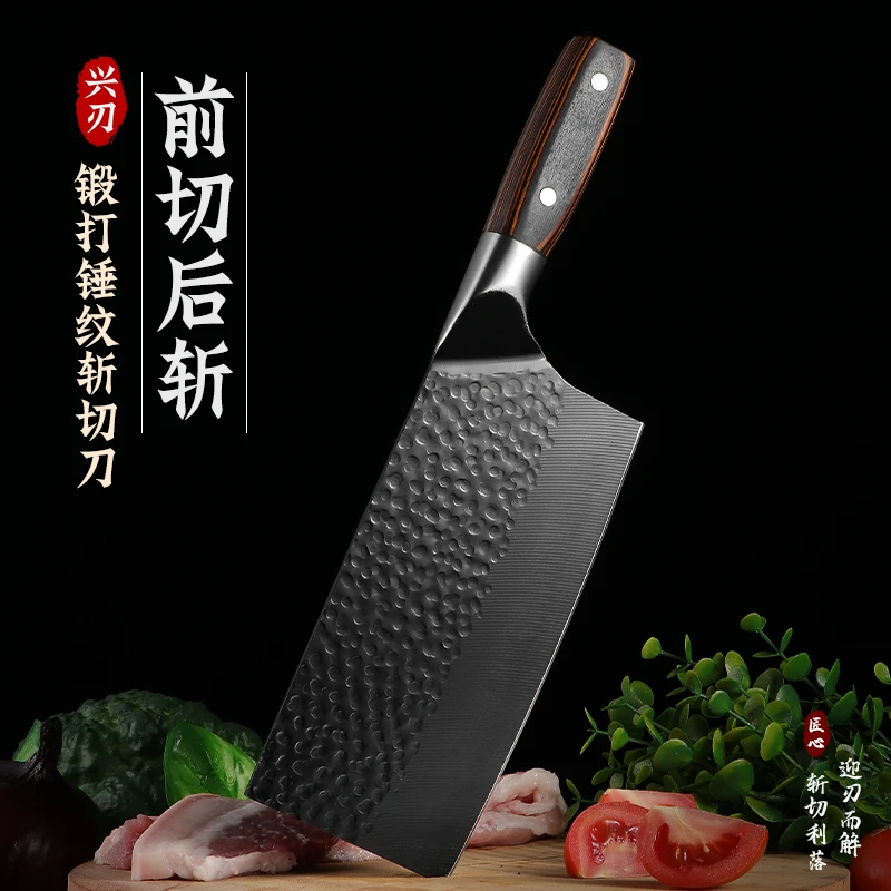 【推荐】兴刃纯手工锤纹锻打斩切刀锋利超快切丝切菜切片刀斩切刀