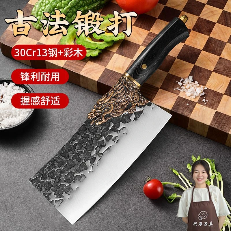 兴刃【礼盒装】家用菜刀黑彩木手柄五爪金龙斩切刀斩鸡鸭鱼厨房刀具