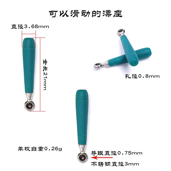 阿卢滑漂座一良致钓滑动远投陶瓷环不伤线矶钓路滑远投钓鱼漂座