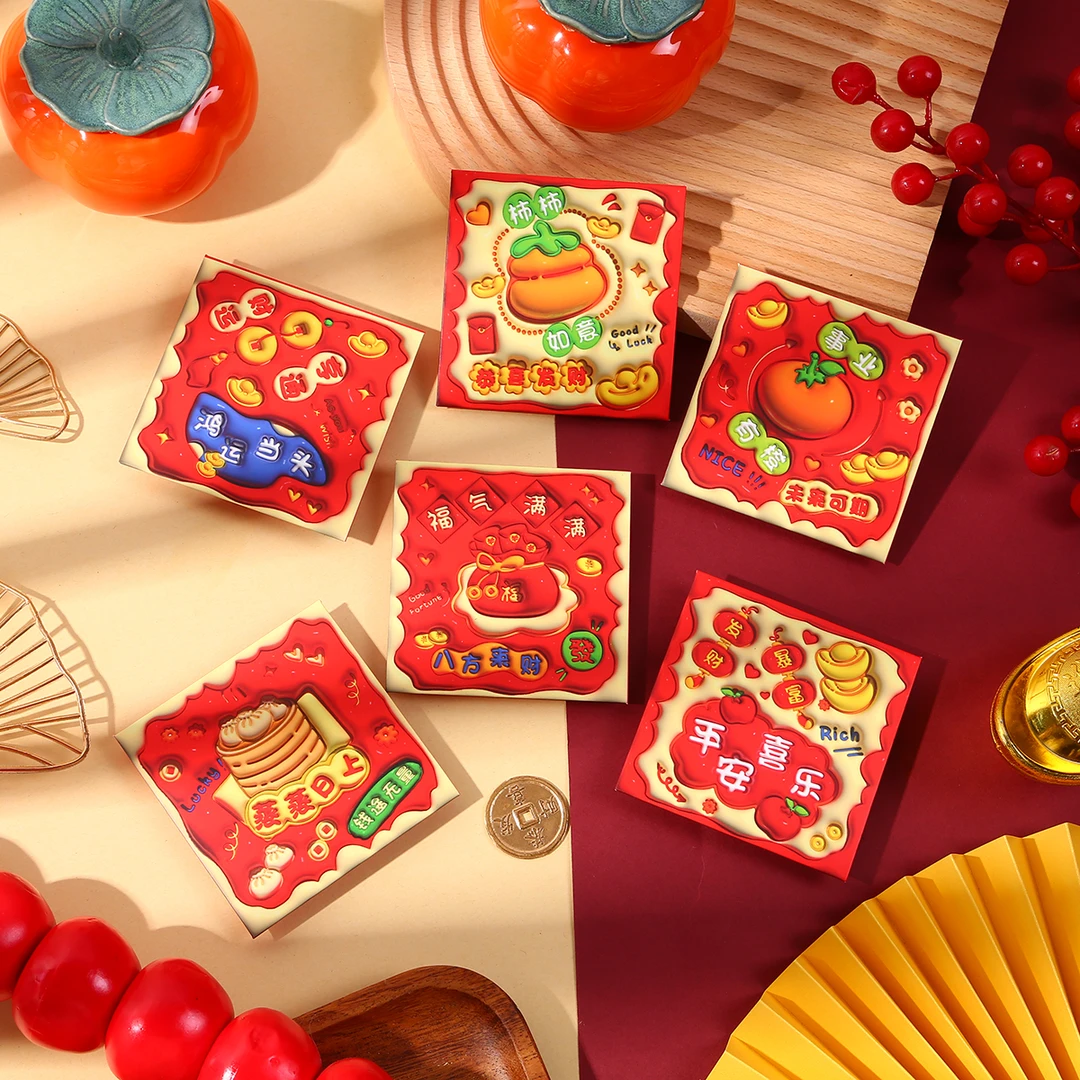 【到手36个】蛇年新年红包新款短款结婚红包喜庆红包高档通用利是封