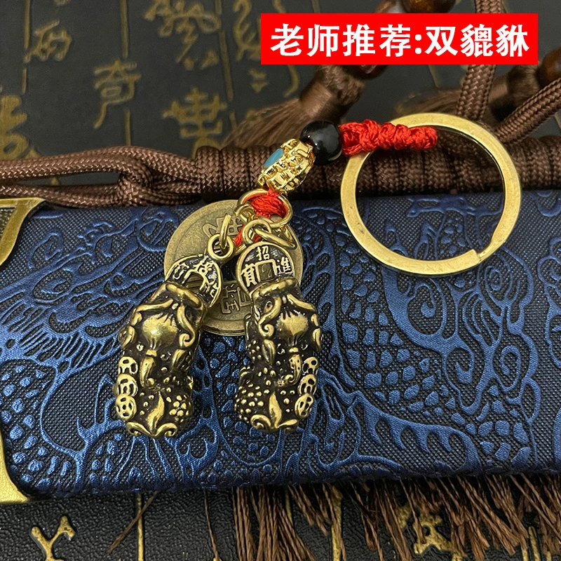 2025年鼠鸡猪猴马专用招守米米纯铜貔貅五帝钱中式复古创意钥匙扣