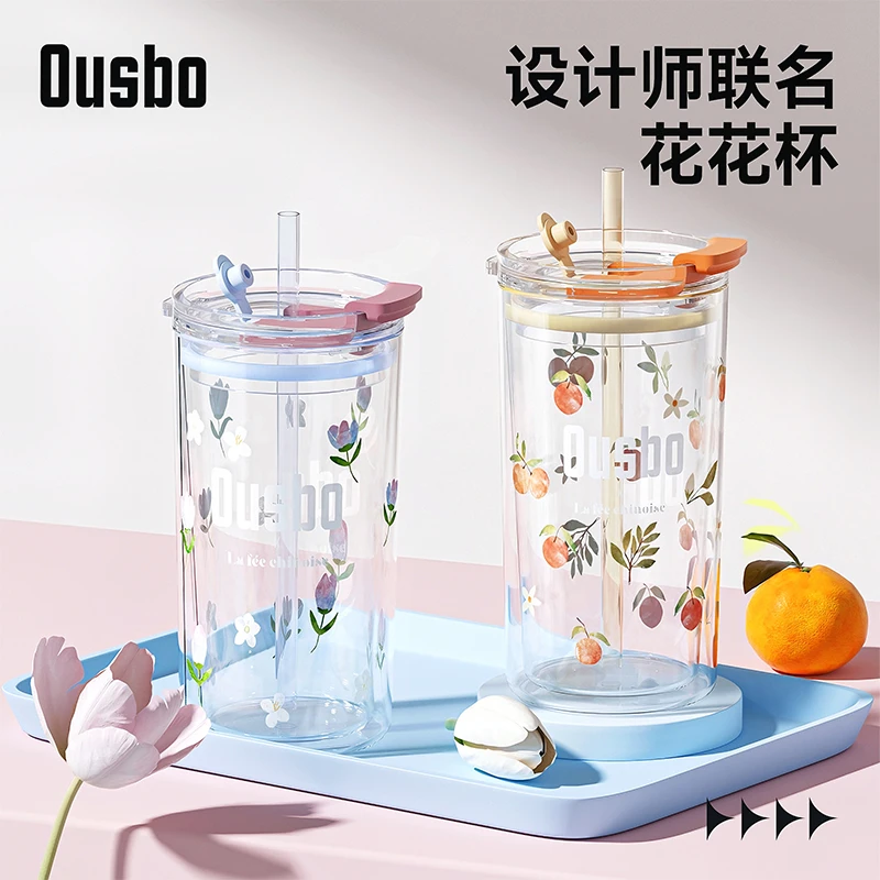 Ousbo玻璃杯女生带吸管便携夏季高颜值网红耐高温奶茶咖啡杯子