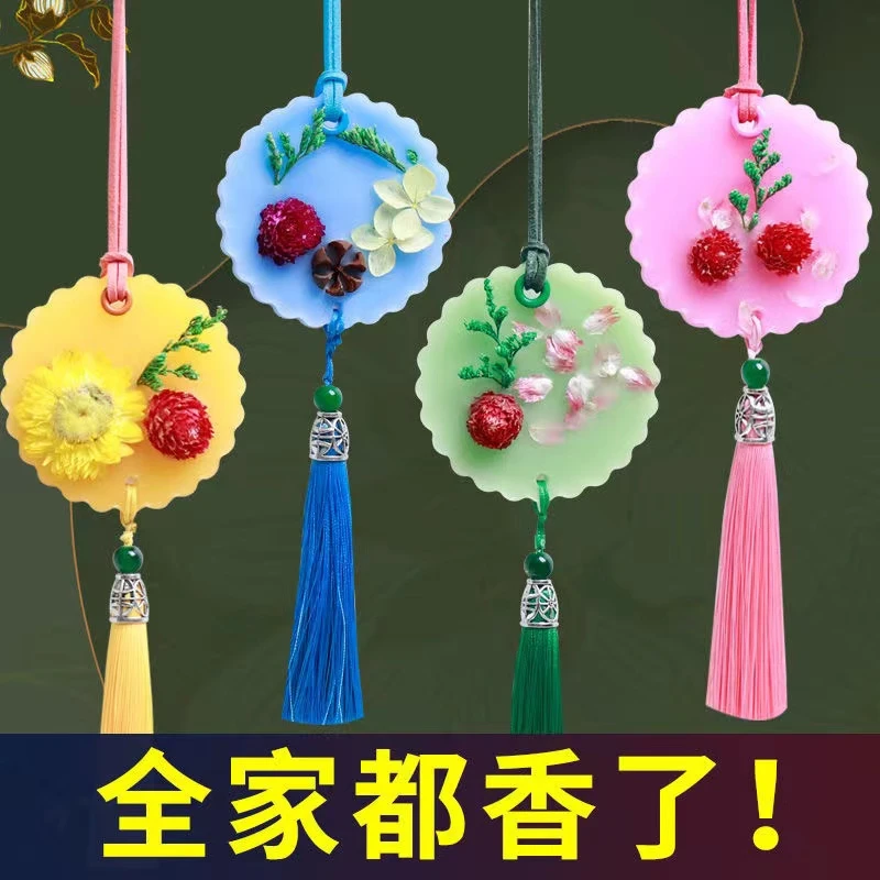 衣柜香薰蜡片室内家用持久香氛挂件留香囊房间橱除臭剂空气清新剂