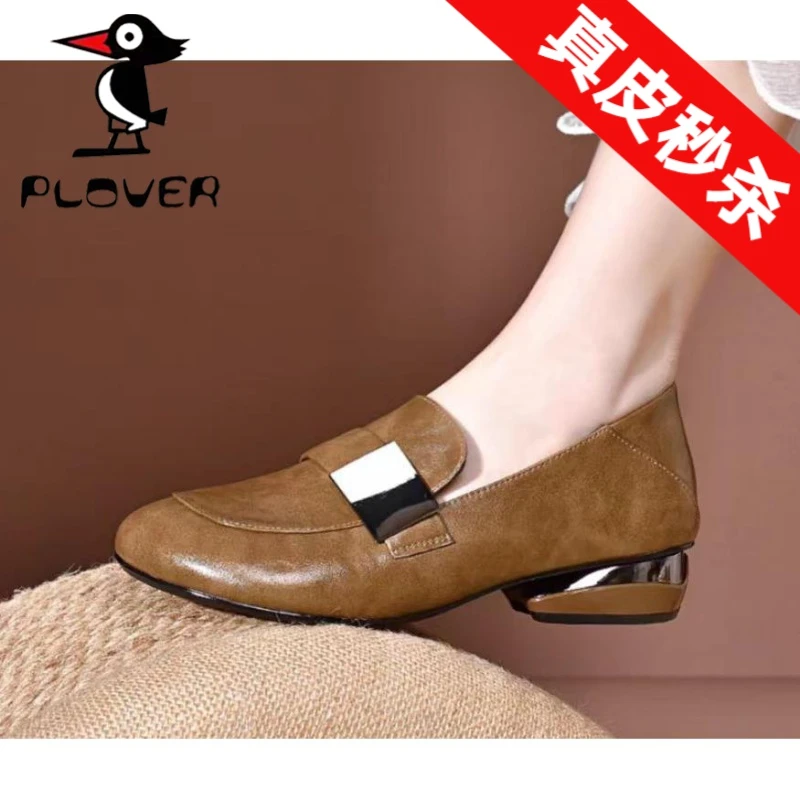 乐福鞋女英伦小皮鞋软底圆头粗跟单鞋百搭中跟春秋季棕色女鞋