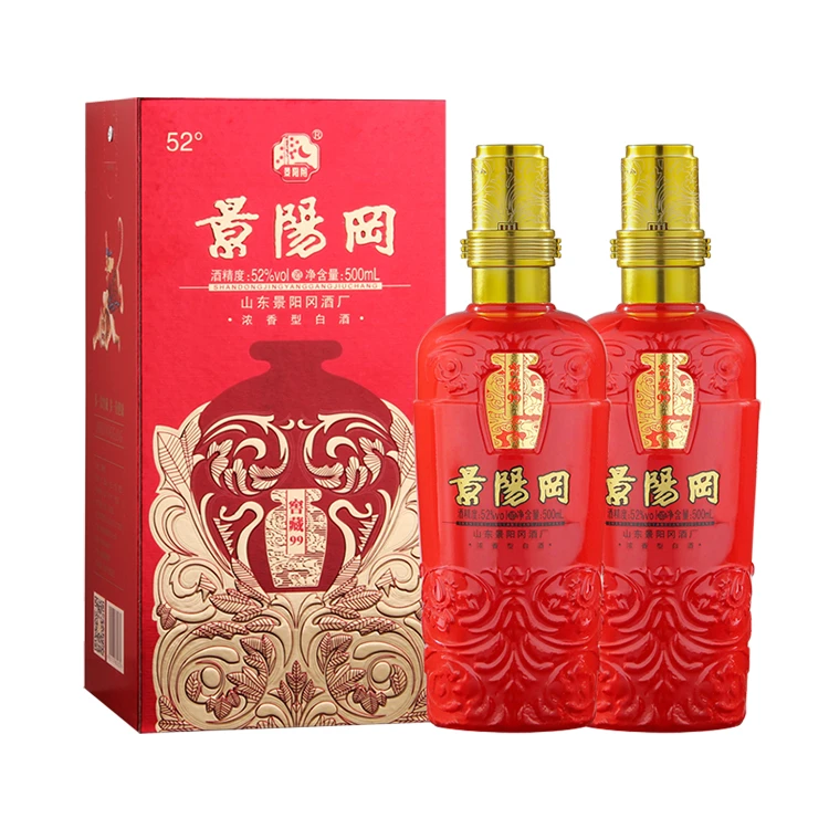 景阳冈52°窖藏两瓶装 礼盒装 浓香型52度500ml*2