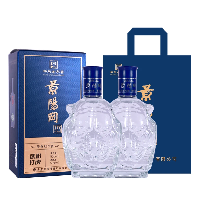 景阳冈武松打虎52度浓香型白酒经典口粮酒2瓶装52度