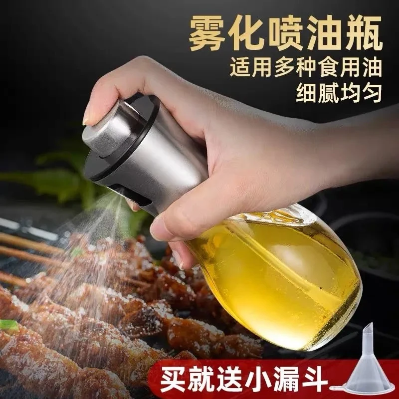 喷油壶玻璃厨房家用空气炸锅喷油瓶食用油喷壶喷雾瓶雾化雾状油罐