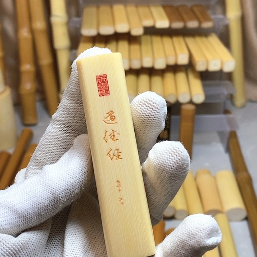 【闪购商品】红贵宝雕刻刻字
