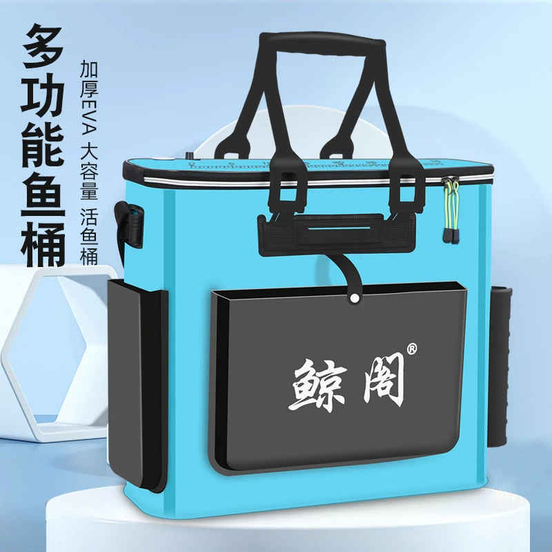 鱼护桶鱼桶单肩背钢丝边鱼护桶钓鱼桶钓鱼工具通多功能活鱼桶