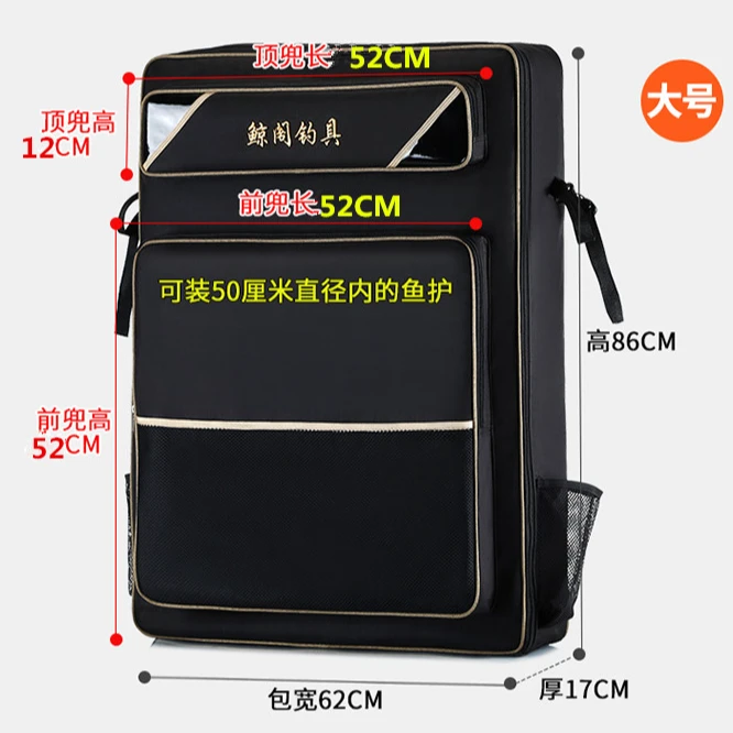 钓鱼椅大包加宽大号加大钓椅包大小号欧式钓椅包可躺钓具包
