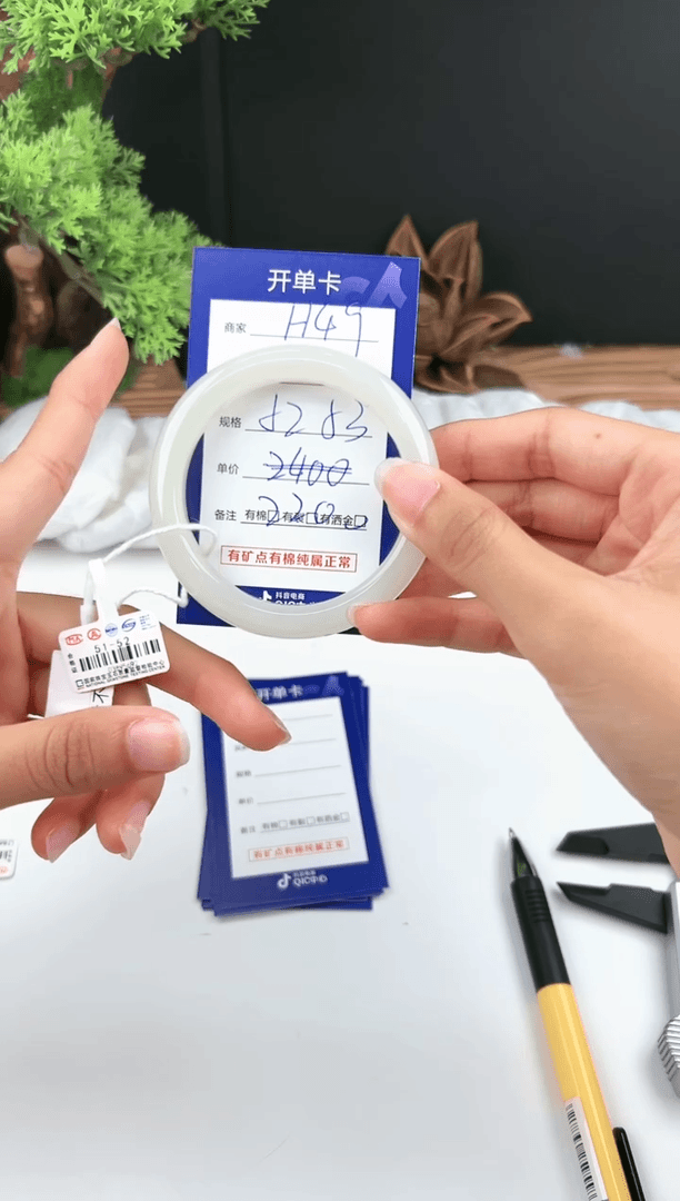 【闪购商品】和田玉手镯未镶嵌微色差H49