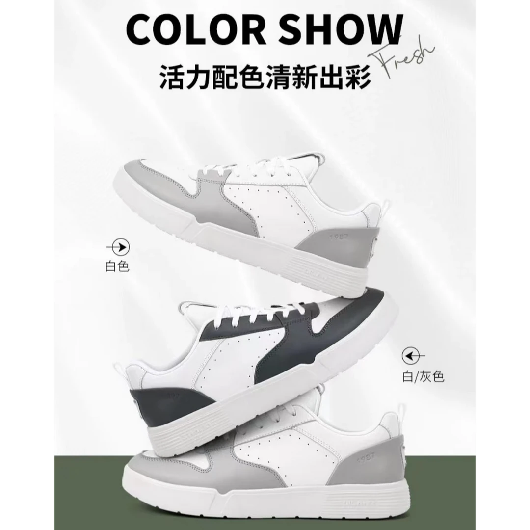 利郎24秋季潮鞋新款休闲鞋子透气柔软减震防滑小白鞋百搭W4QXL301