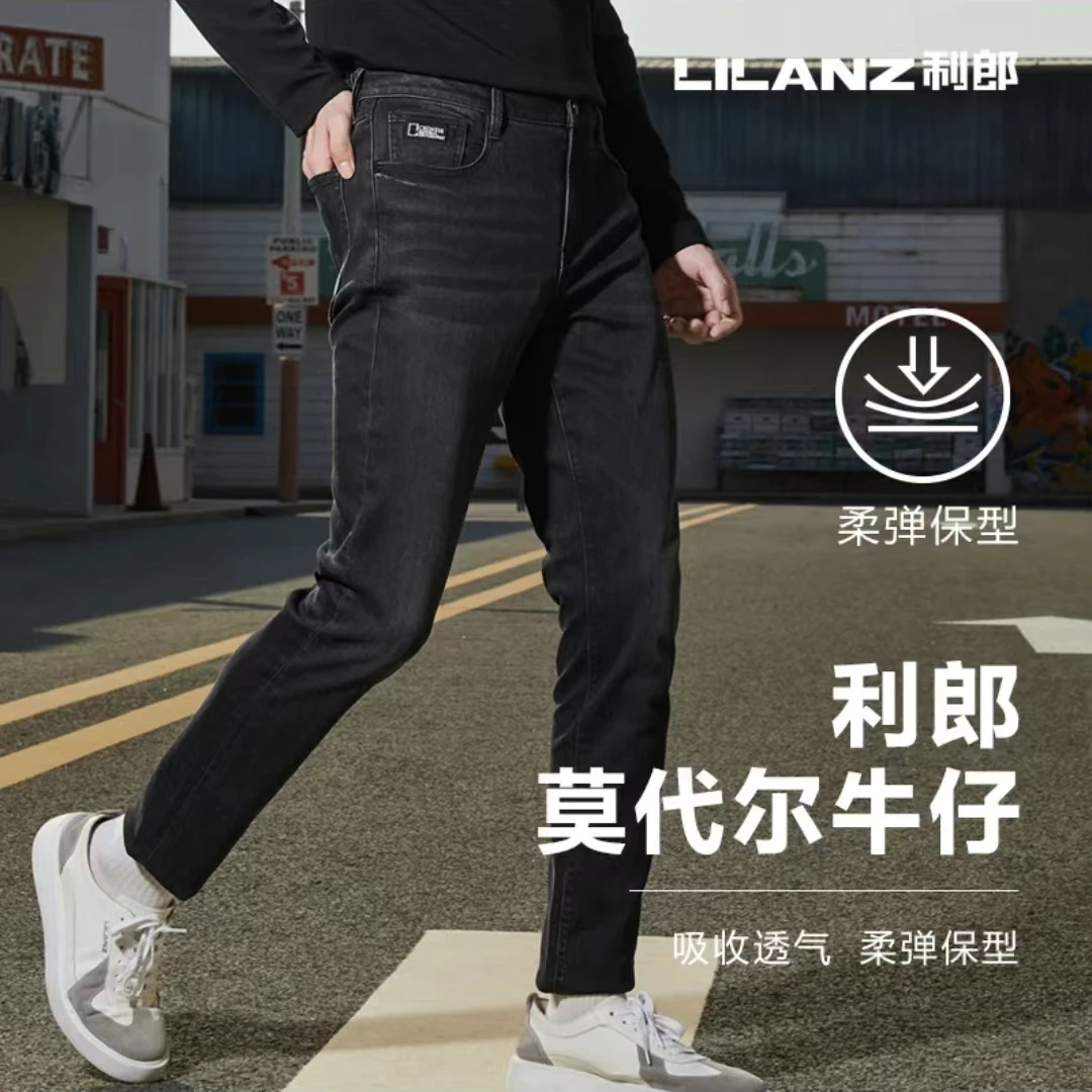 Lilanz/利郎牛仔裤男牛仔裤子修身直筒裤透气亲肤回弹22QNZ001