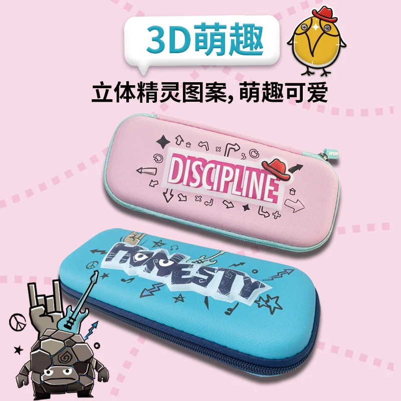 TOPTEAM笔袋EVA发泡笔袋大容量儿童学生收纳笔袋笔盒