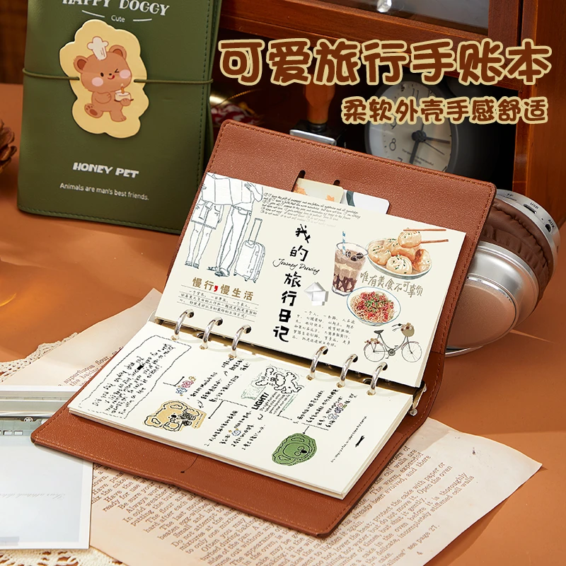 A5可爱手账本活页夹皮质绑带空白小本子文艺ins风随身日记本