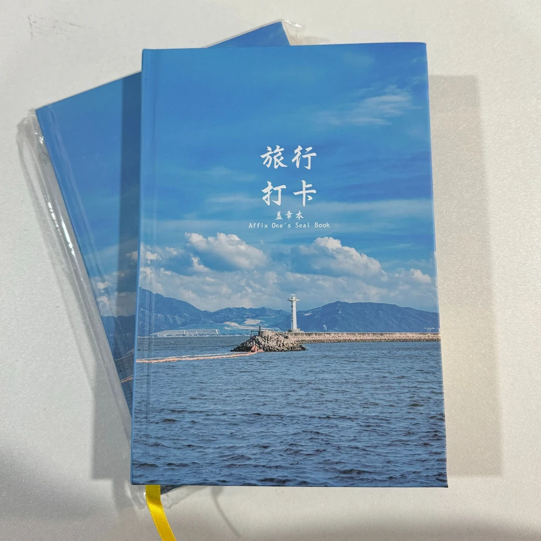 1-1-A5旅行打卡盖章本/2本装