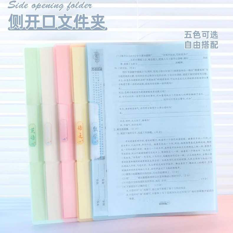旋转侧开口抽杆夹A3试卷文件夹大容量整理收纳夹科目分类夹摆荡夹