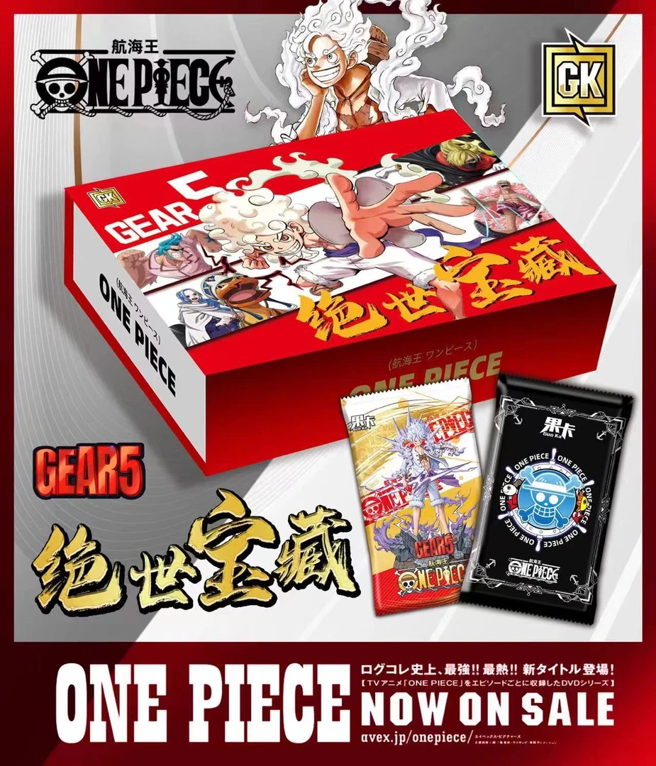 【新粉首单福福】果卡海贼王 动漫收藏卡牌盲盒(默认代拆)