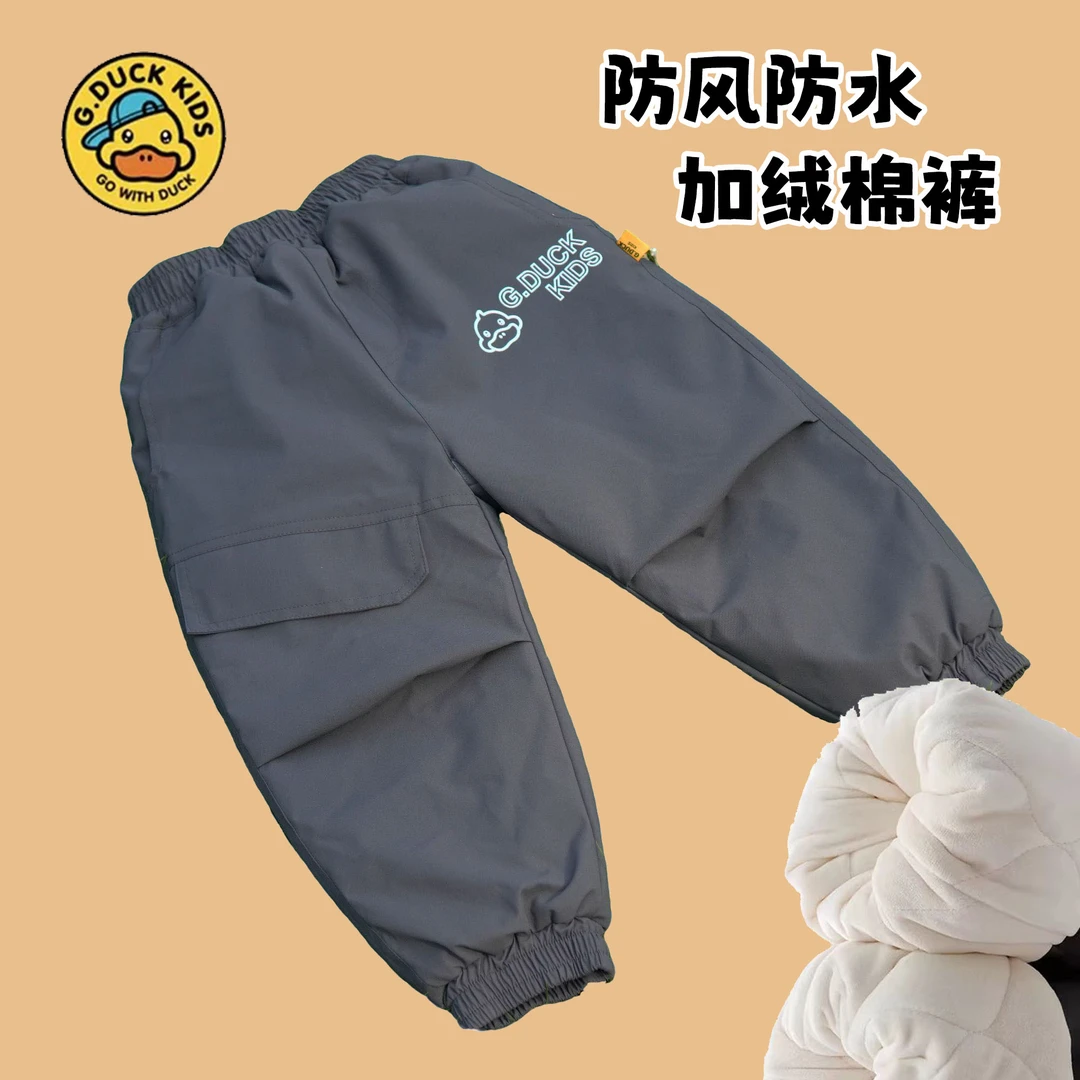 小黄鸭加厚冬款儿童五防棉裤冲锋裤童装冬季新款加绒加棉防水防风