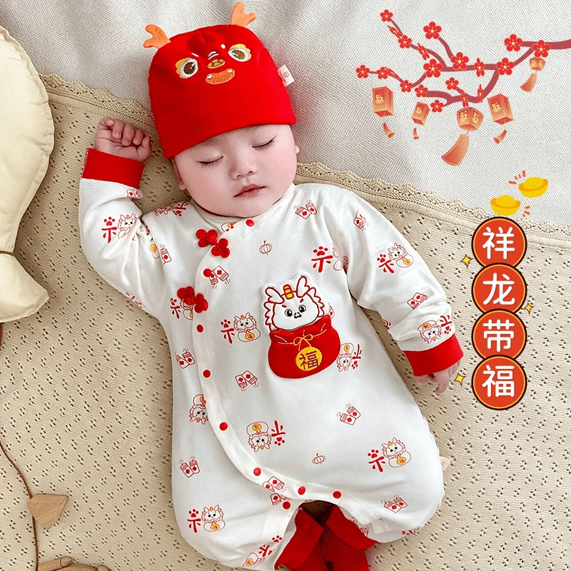 满月宝宝衣服纯棉春秋男初生女龙年新生儿衣服夏季连体衣婴儿薄款