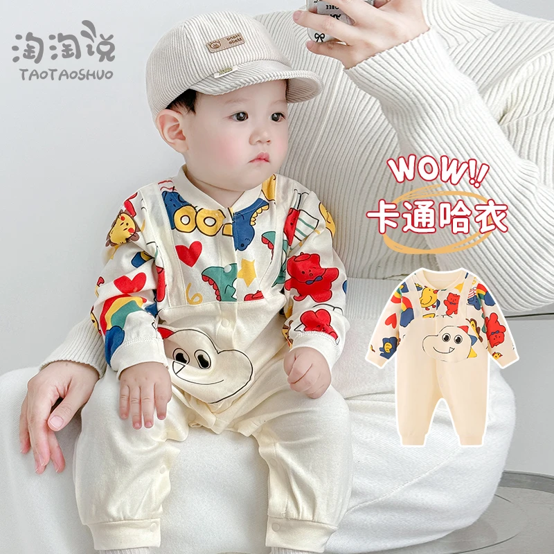 婴幼儿早秋衣服超萌小月龄宝宝外出服恐龙连体衣婴儿春秋款假两件