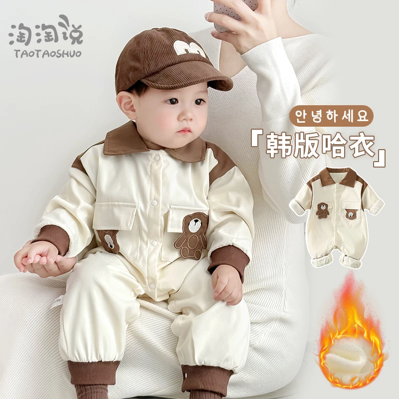 超萌宝宝服外出服秋冬2024新款韩系宝宝连体衣加绒小月龄衣服冬装