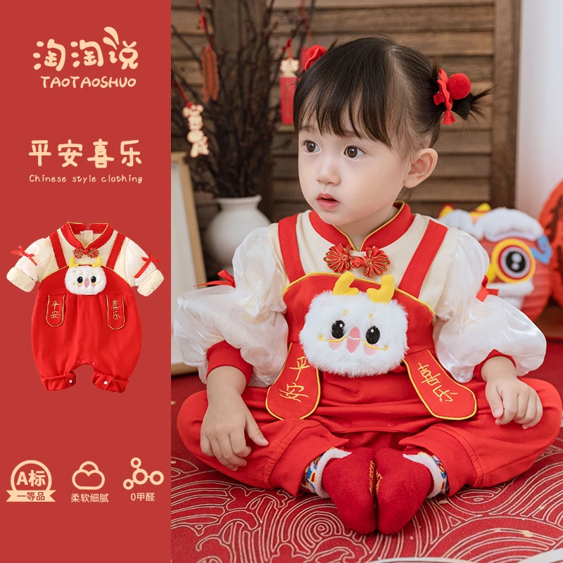 宝宝衣服女婴儿满月秋装国风百日宴女宝装连体衣百天周岁女孩礼服