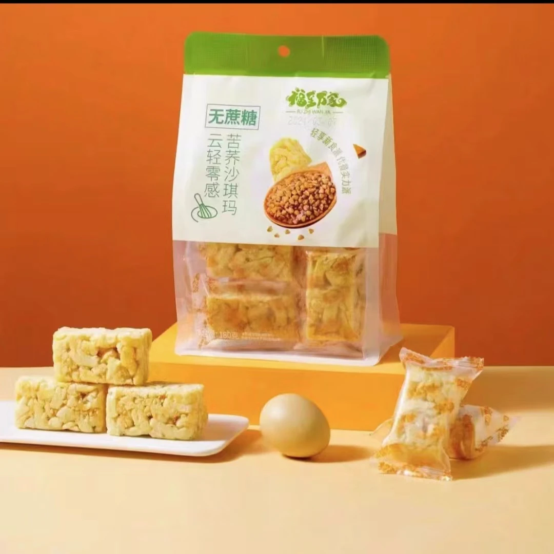 福至万家配料沙琪玛传统糕点180克*2袋即食全麦老少皆宜代餐碳水