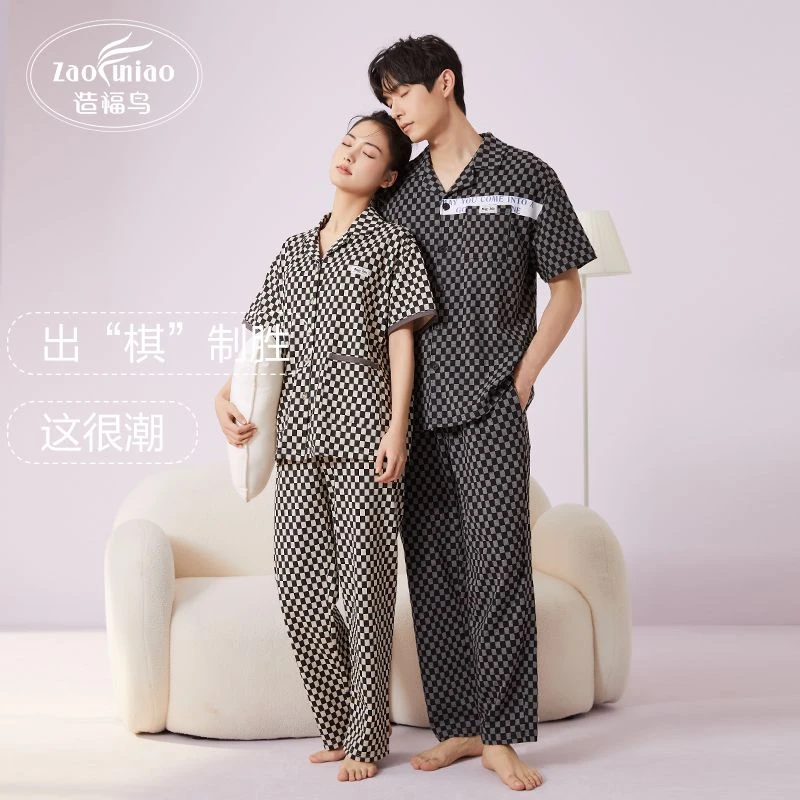 【造福鸟】情侣款2025夏季棉质薄款格子款睡衣家居服套装