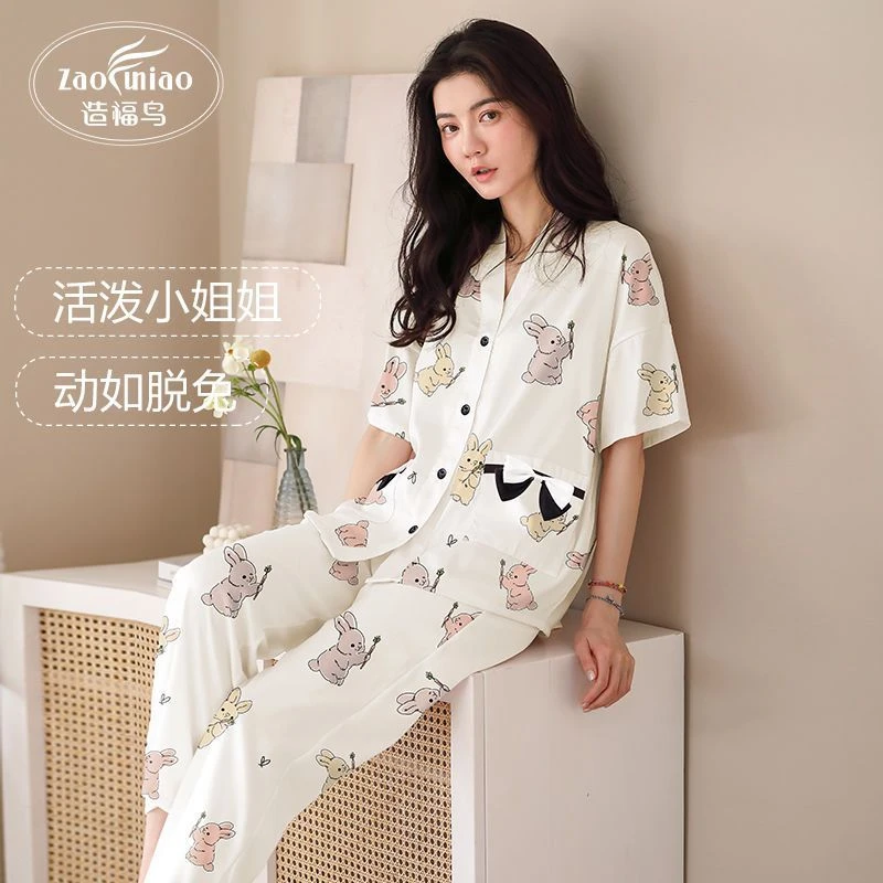 【造福鸟】冰丝款睡衣女夏款2025年新款高级感宽松休闲家居服套装