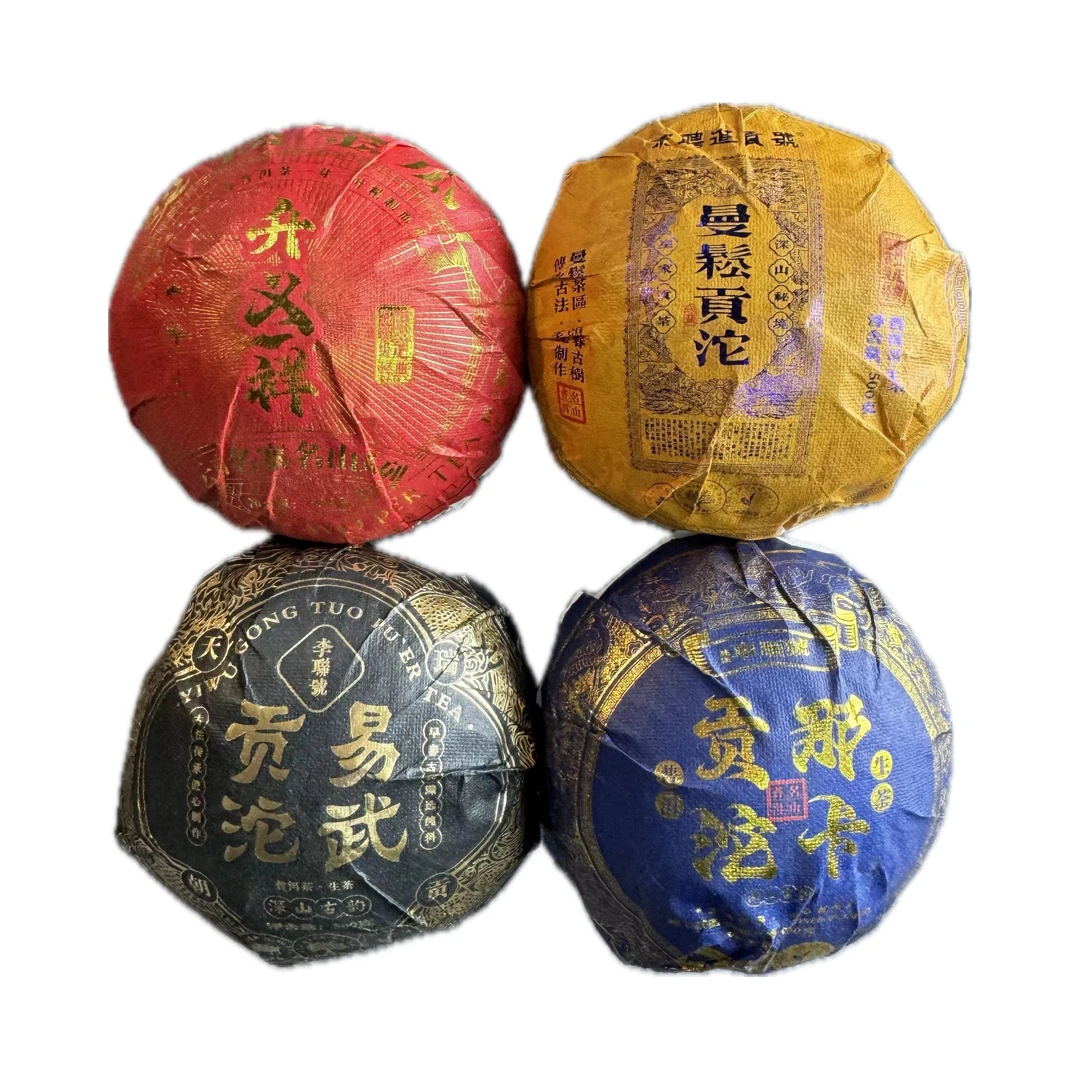 四大老号  四大贡沱    普洱茶